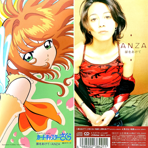 客源站长小蛙导航
